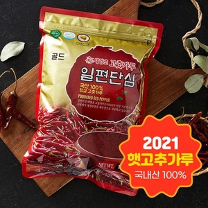 남도미향,[고추마을]2021년 햇고추 국내산 태양초 고춧가루 골드(보통,매운맛) 1kg